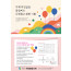 p4177_엽서전도지