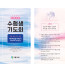 p46107-수험생을위한기도