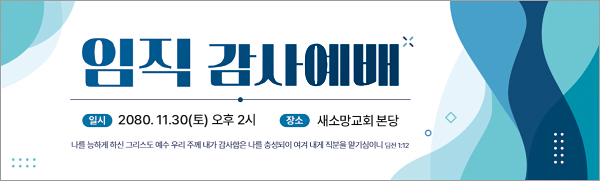 56205a-임직